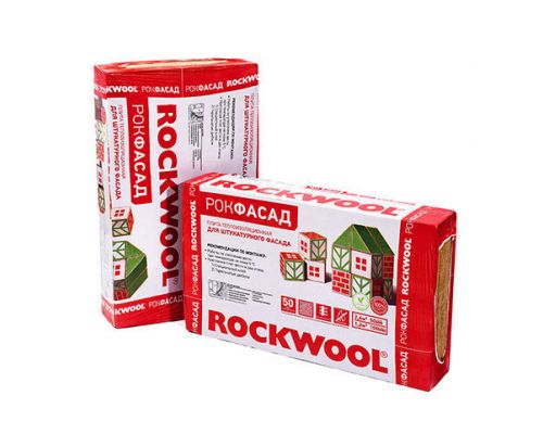 Rockwool
